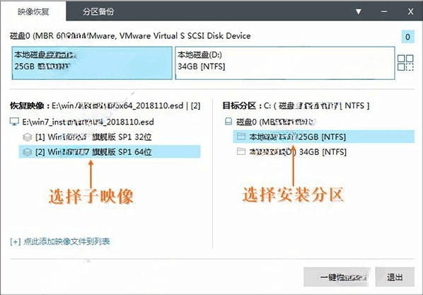 Win10 2024 LTSC企業版下載