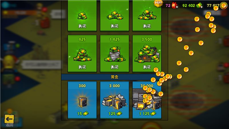 僵尸戰(zhàn)爭(zhēng)無限金幣鉆石