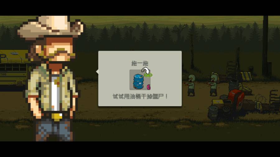 死亡突圍僵尸戰爭內置修改器