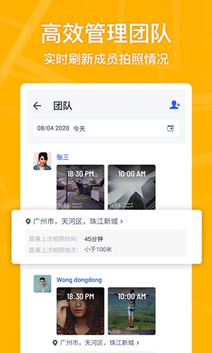 馬克水印相機app官方正版