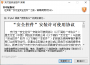 支付寶安全控件