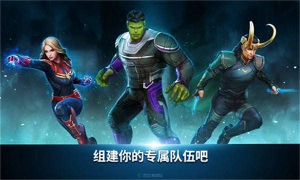 漫威未來(lái)之戰(zhàn)國(guó)際服