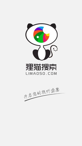 貓貍盤搜官網版