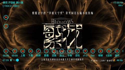 西夏影視倉去廣告版