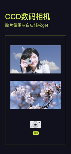 開拍安卓免費版