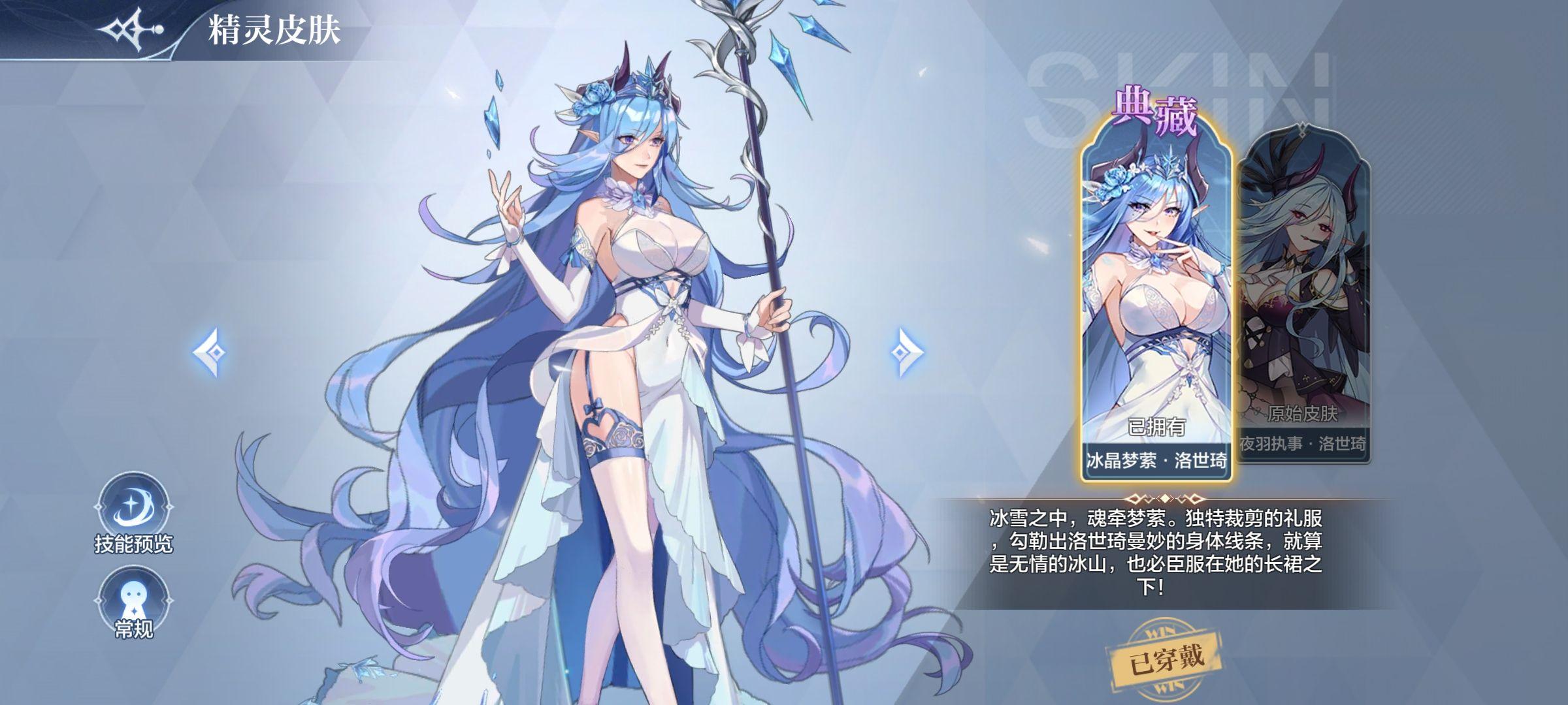 奧奇傳說無廣告