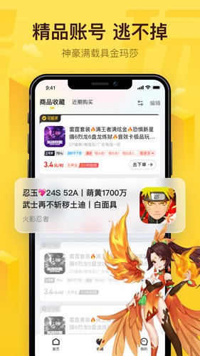 飛鳥租號安卓最新版
