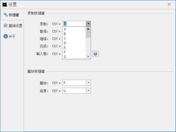鼠標鍵盤錄制器