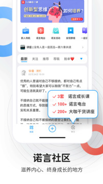 磁場官方手機版