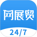 網展貿APP