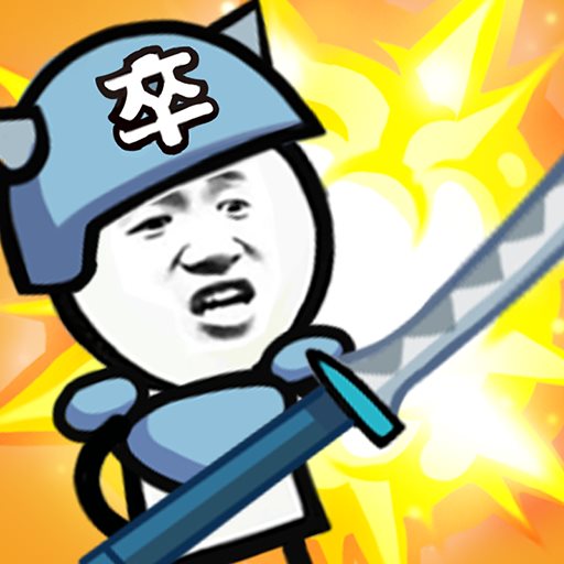 表情包戰爭內置FFF菜單