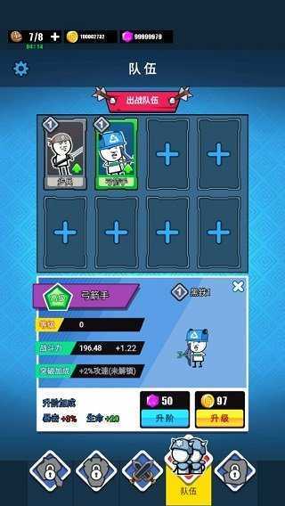表情包戰爭內置FFF菜單