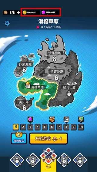 表情包戰爭內置FFF菜單