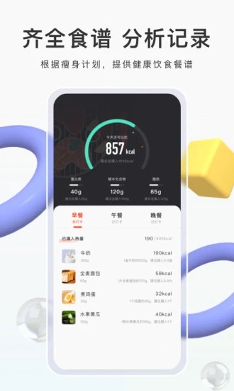 當燃官方手機版