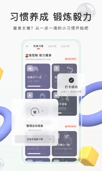 當燃官方手機版