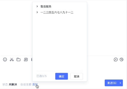 騰訊企點