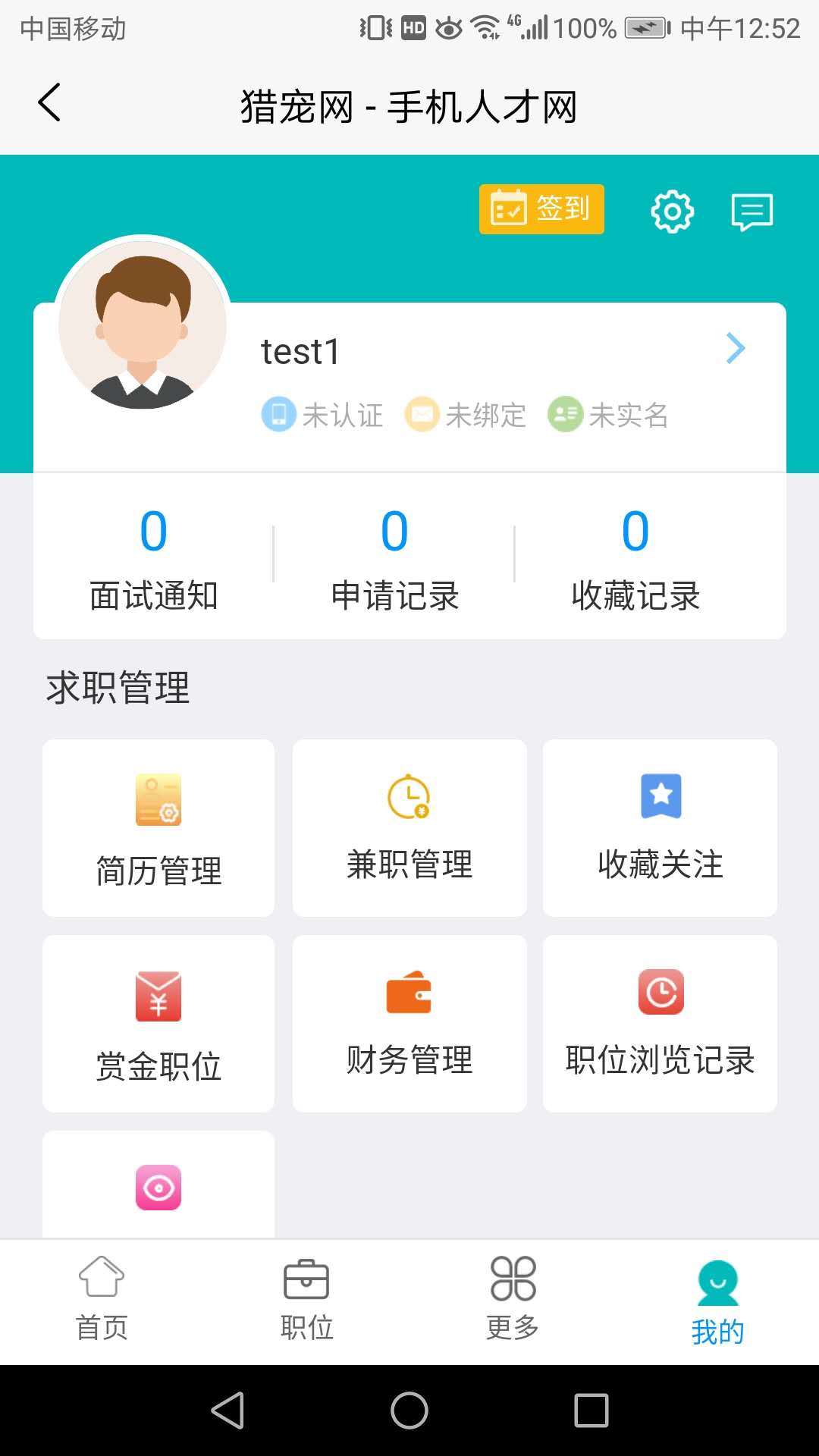 獵寵網(wǎng)APP