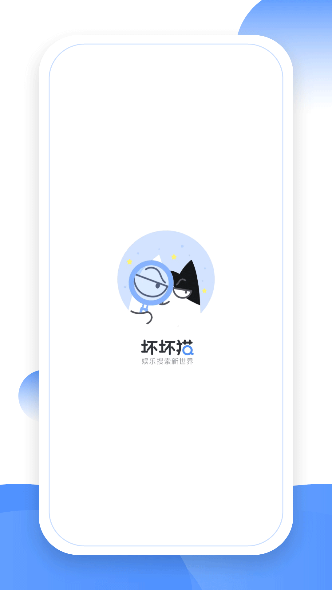 TXT壞壞貓閱讀器