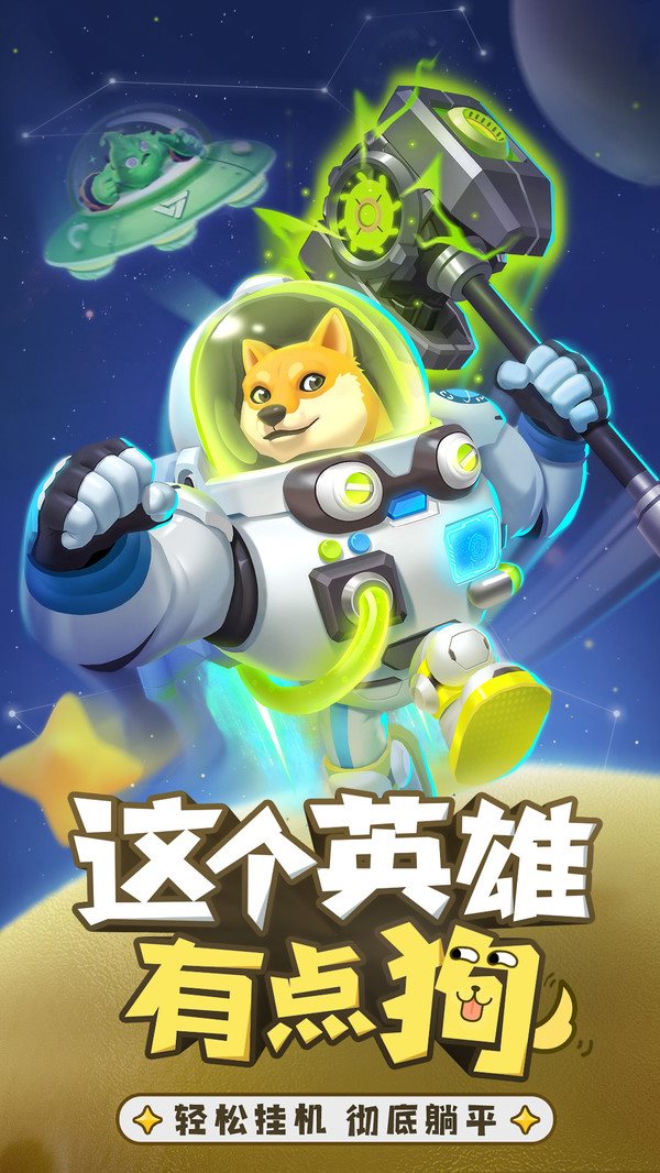 不朽大陸（附兌換碼+最強陣容）