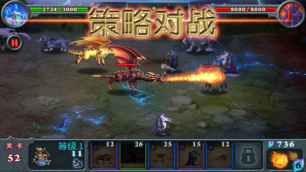 獸王爭(zhēng)霸無(wú)限金幣鉆石