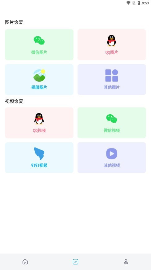 小鵬數據恢復