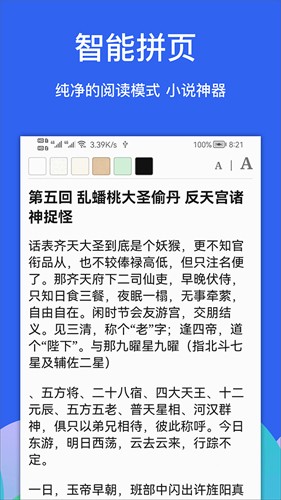 Alook瀏覽器官網版2024