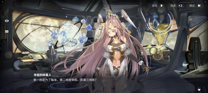 交錯戰線迷城蛛影