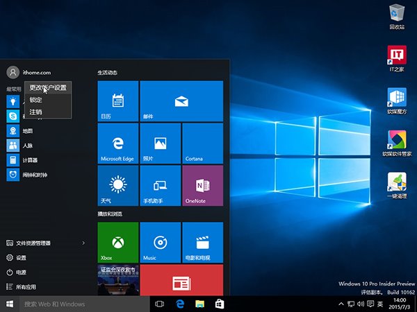 Windows7純凈版下載|Windows7 64位 純凈版 專業版 V2024