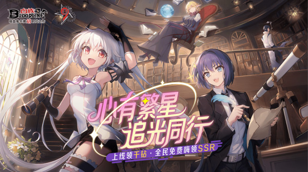 血族（附最強角色）