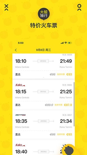 大熊旅行官網版正版