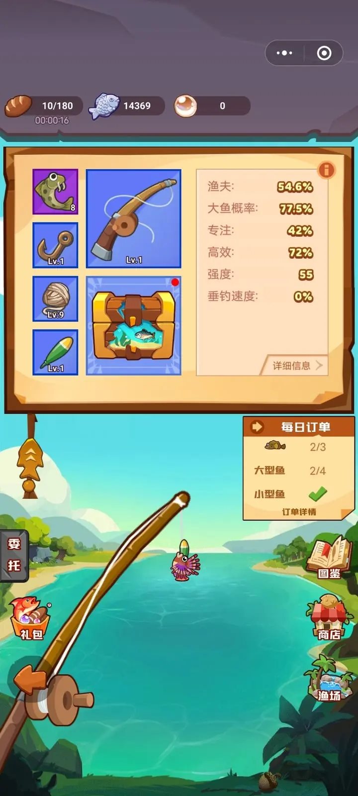 瘋狂騎士團（附兌換碼+攻略）