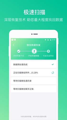 卓師兄微信恢復大師官網版