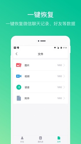 卓師兄微信恢復大師官網版