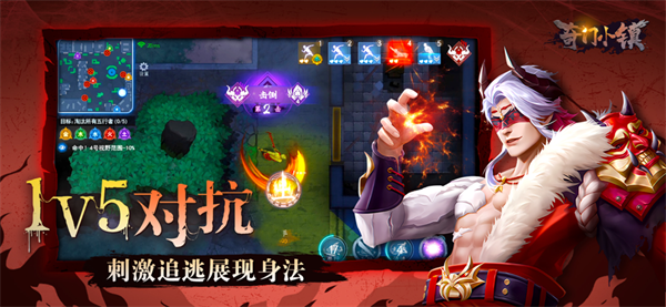 奇門小鎮(內置菜單版)