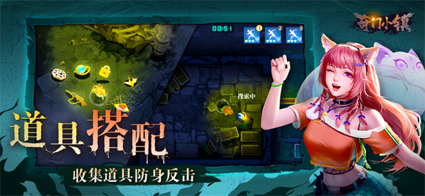 奇門小鎮(內置菜單版)