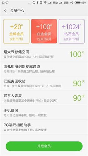 下載工具箱最新版本