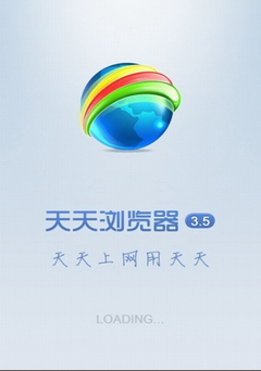 天天瀏覽器最新官網(wǎng)版