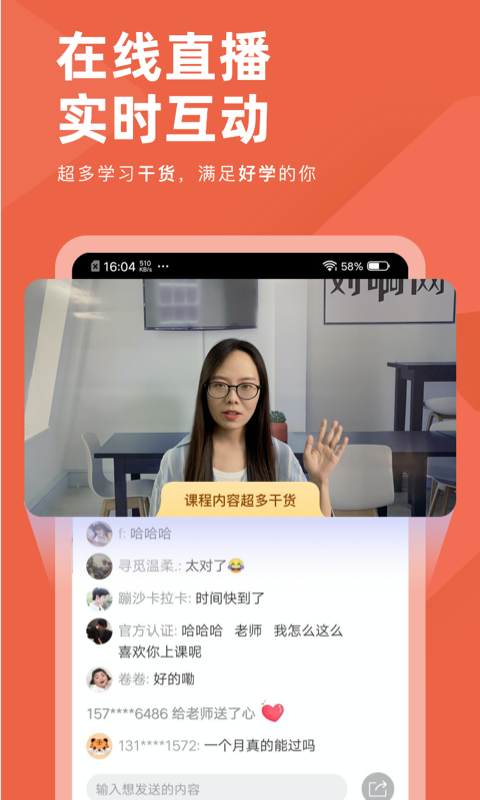 會計對題庫最新免費版