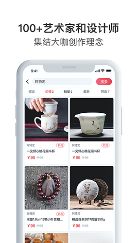 阿特麥手機版