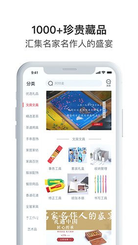 阿特麥手機版