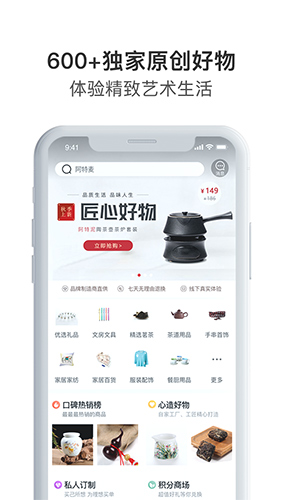 阿特麥手機版