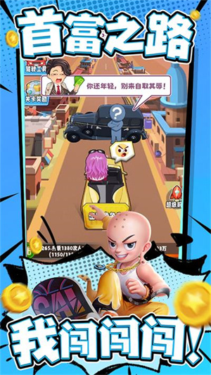 商業都市