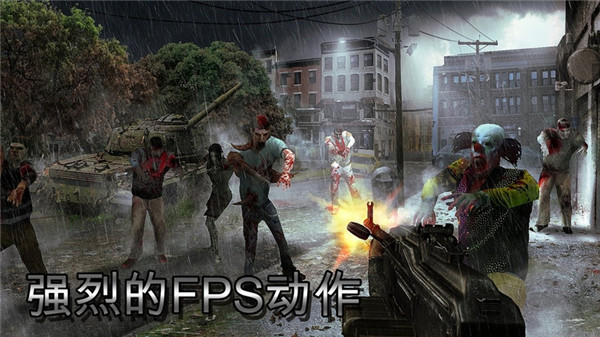 僵尸獵人死亡之戰