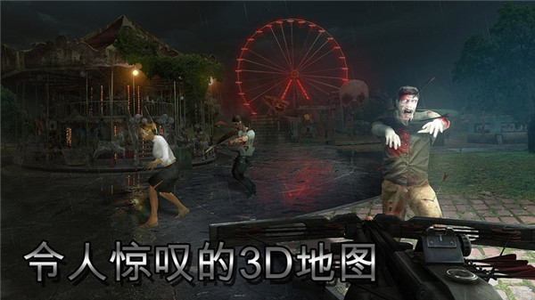 僵尸獵人死亡之戰