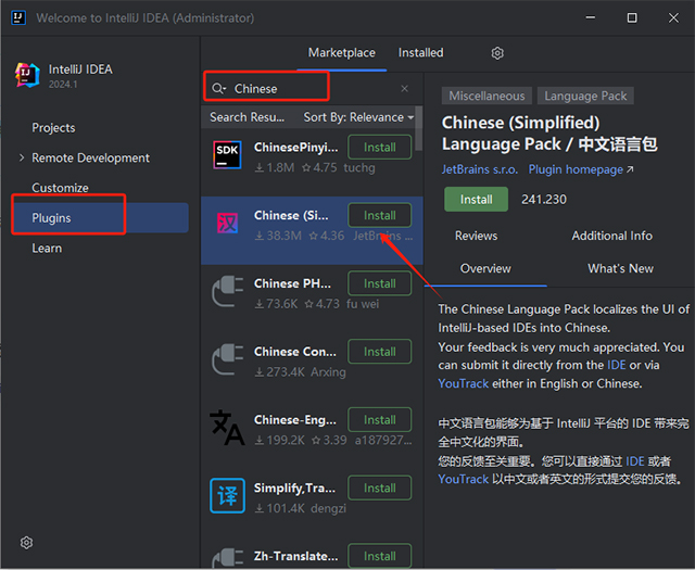 IntelliJ IDEA