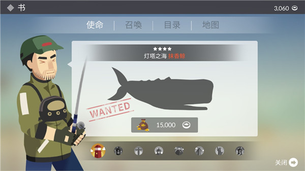 釣魚人生免廣告