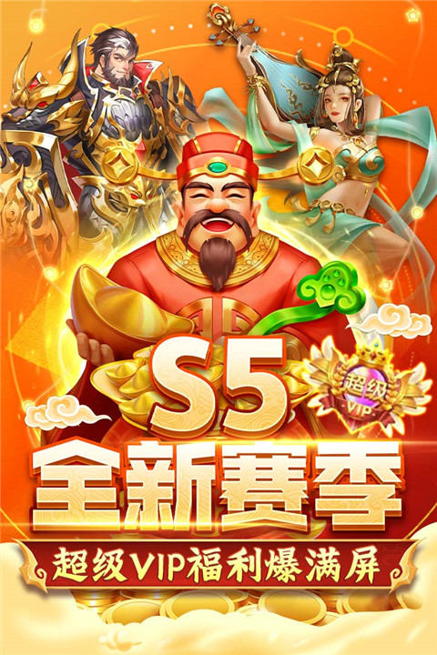 指尖捕魚正版