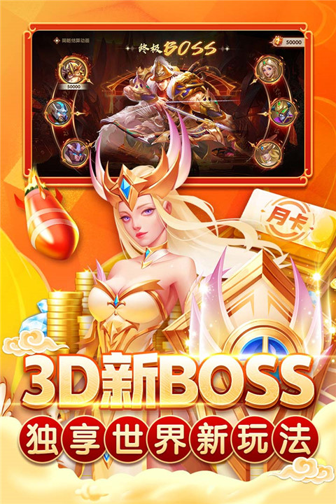 指尖捕魚正版