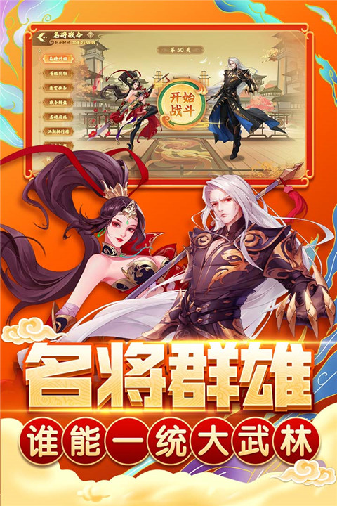 指尖捕魚正版