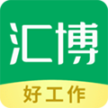 匯博人才網官方免費版